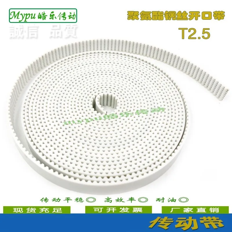 Open timing belt T2.5 open belt Polyurethane PU timing belt