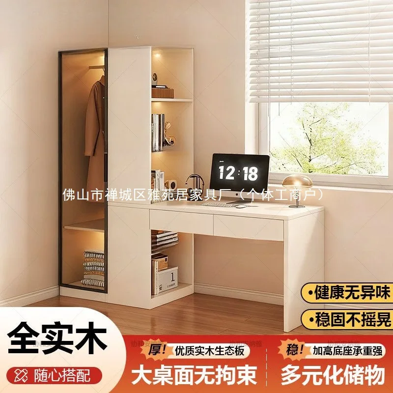 

Solid wood desk, bookshelf wardrobe, integrated multifunctional home furniture, bedroom computer desk, study desk with