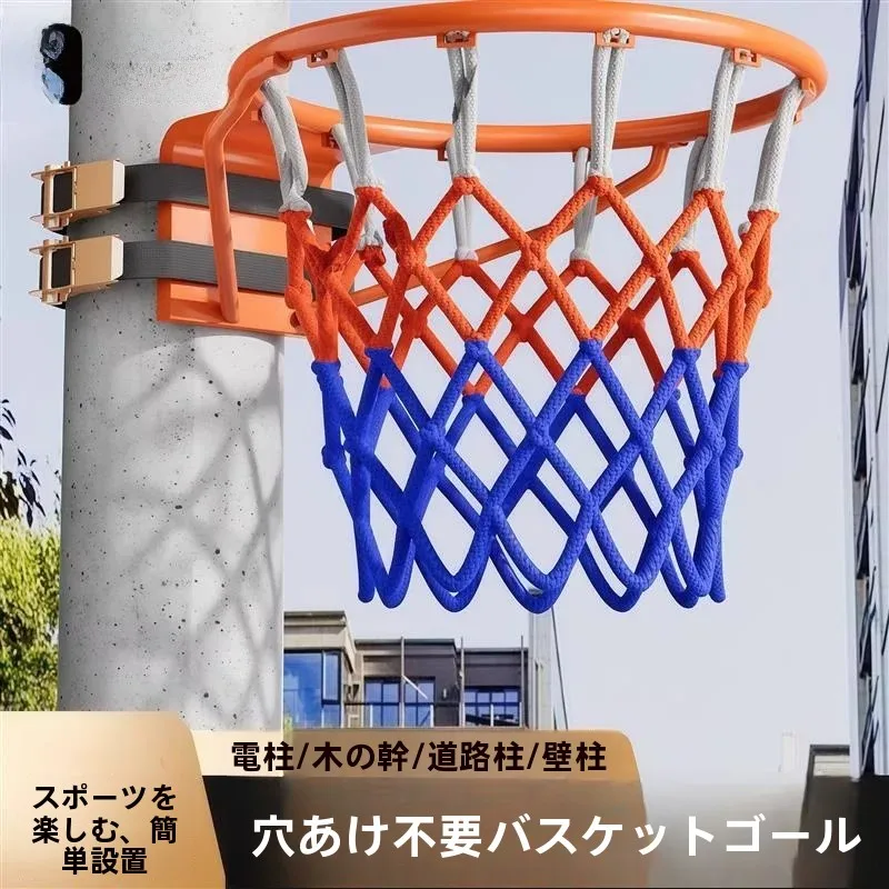 outdoor-wall-mounted-basketball-rim-standard-mobile-adult-children's-home-use-no-punching-required-alloy-basketball-hoop