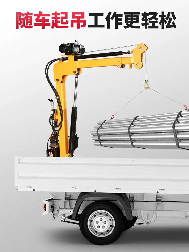 رافعة شاحنة كهربائية بالكامل 12 فولت 24 فولت 220 فولت شاحنة كهربائية هيدروليكية مثبتة على شاحنة متنقلة صغيرة