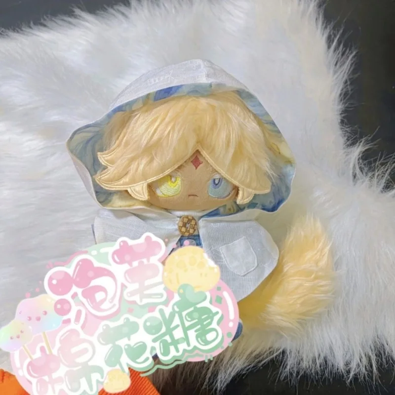 20cm 섀도우 밀크 쿠키 봉제 인형 만화 게임 코스프레 드레스 장난감 코튼 바디 어린이 선물 변경 가능한 옷