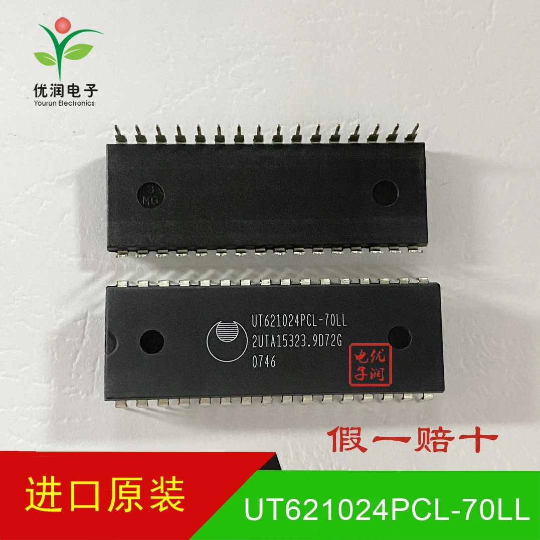 2pcs/Newly imported original UT621024PCL-70LL UT621024 memory chip with direct insertion DIP-32