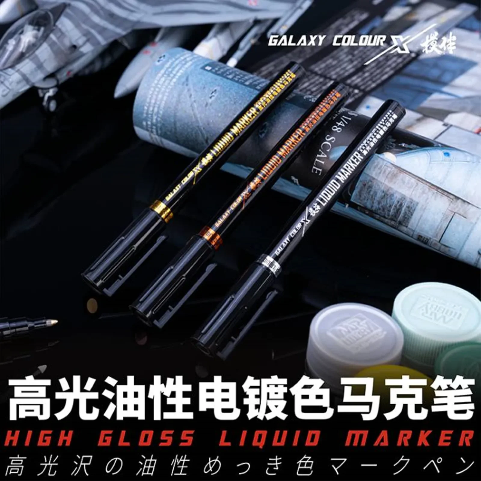 High Gloss Líquido Banhado Marcador Cor, Galaxy Modelo T07C01 ~ 03, Cromado Cor para Gundam Hobby, Colorir DIY