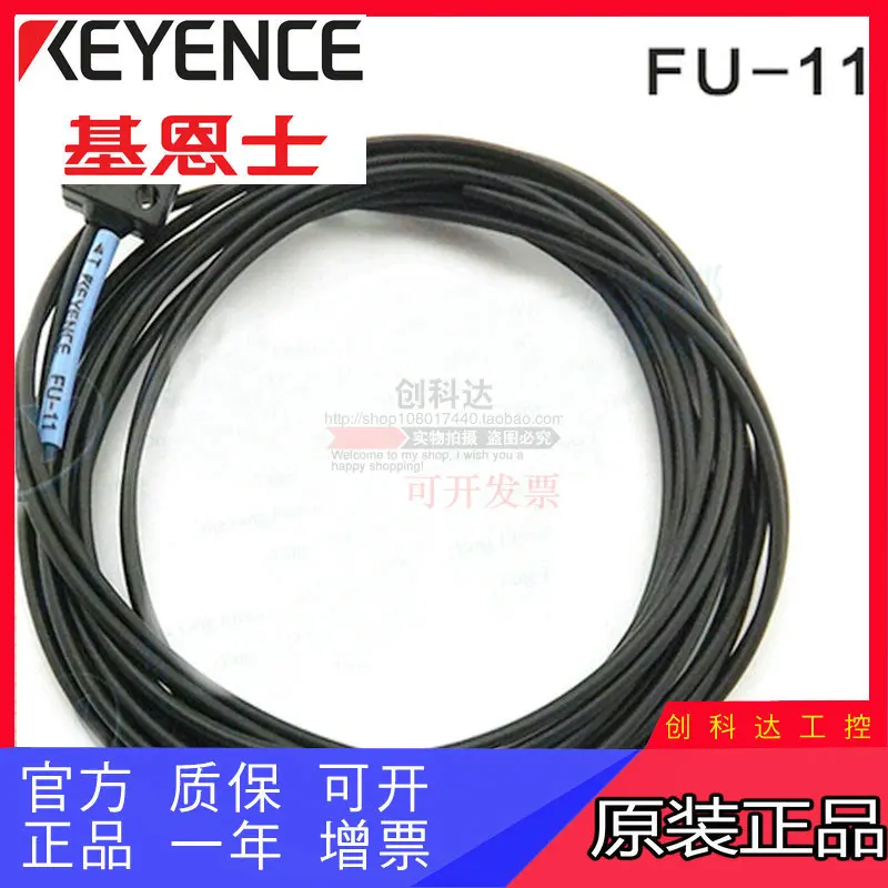 

KEYENCE FU-11 FU-13 FU-15 FU-16 FU-18M Волоконно-оптический датчик Гарантия качества Один год