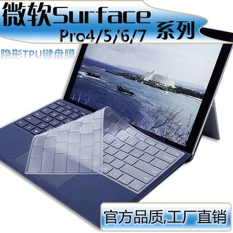 Diseño japonés para Microsoft Surface Pro X Pro 7 Plus Surface Pro 7 6 |   Surface Pro 5 Pro 4 Cubierta de piel para teclado TPU de 12,3"