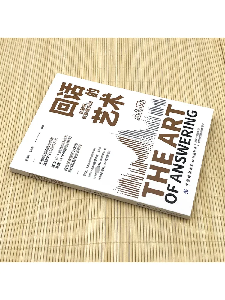 ウィンシェア・ザ・アート・オブ・リワードズ・ブックス