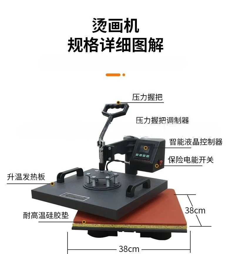 Applicable to LCD high pressure heat transfer machine  heat transfer machine eight-in-one multi-function clothing