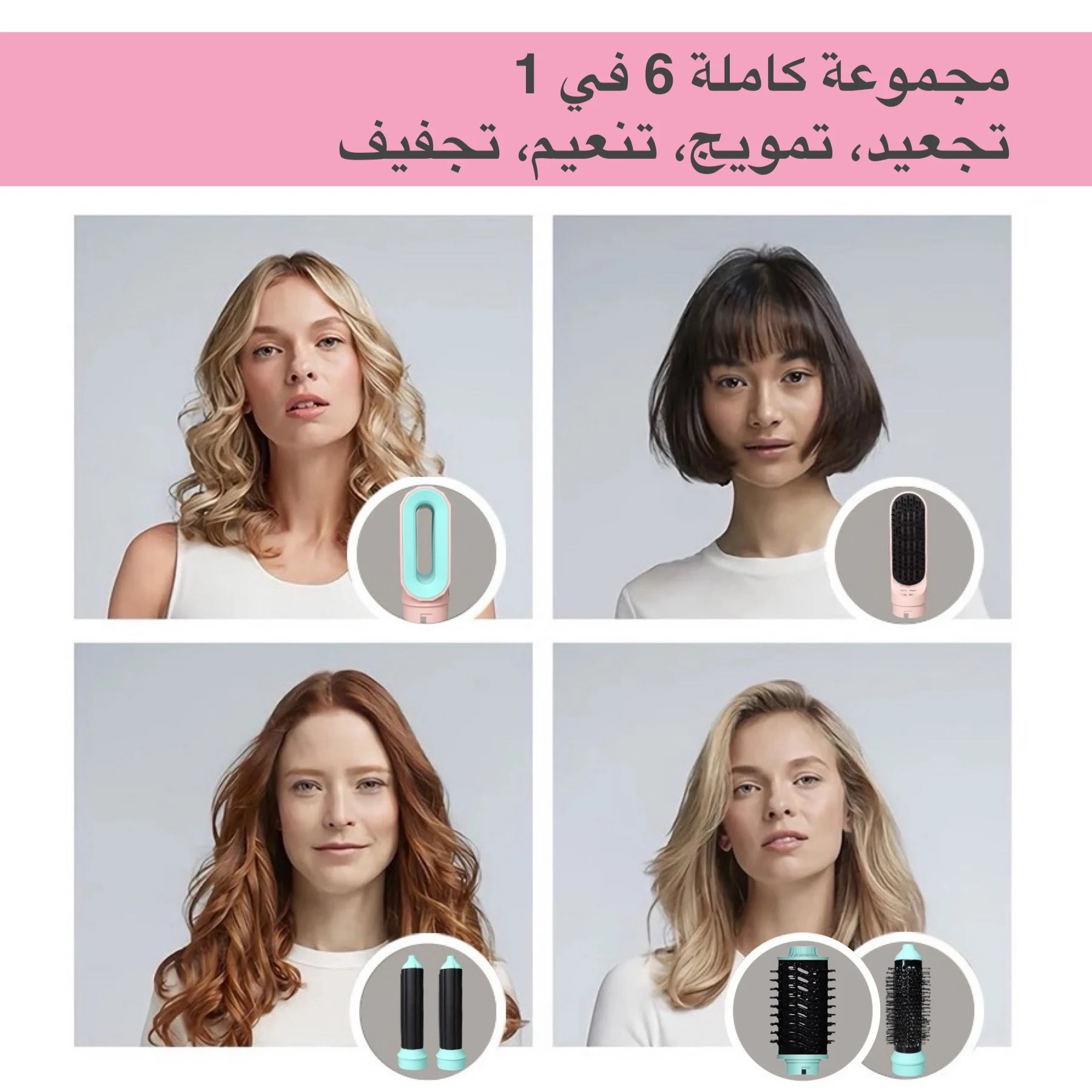 6 で 1 ヘアスタイラー新デザインヘアドライヤー髪用 6 で 1 ヘアスタイラーカーリングバレル熱風ブラシ 5 で 1 マルチスタイラー