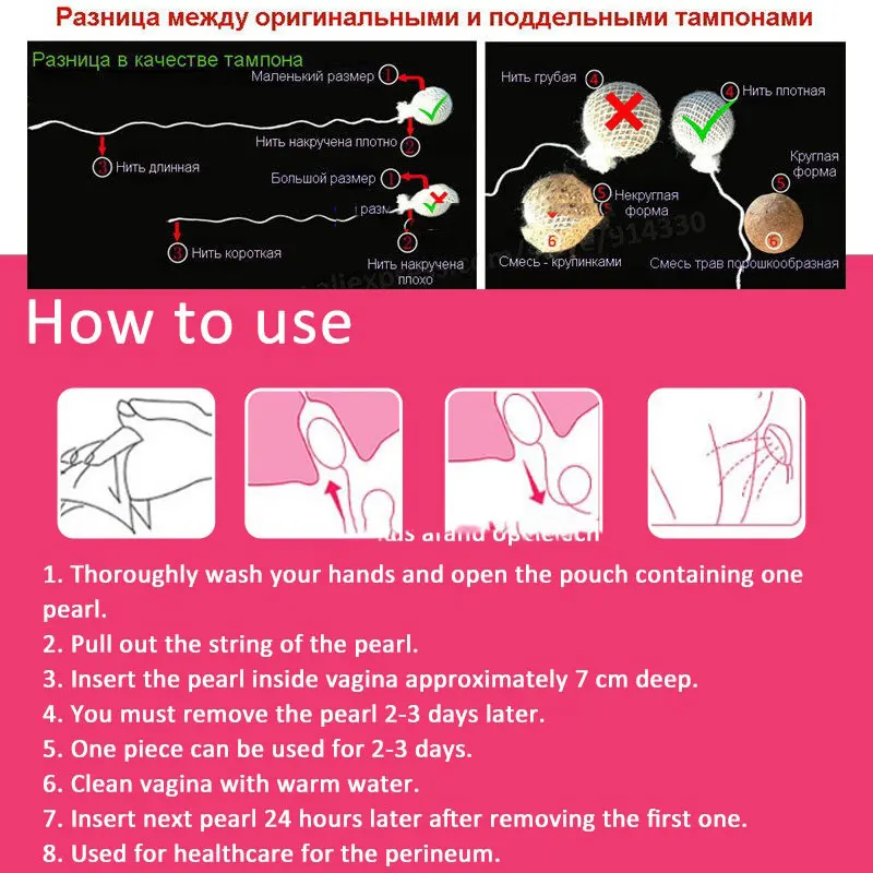 Original Chinese Herbs Vaginal Tightening Tampon Vagina Clean Point Yoni Pearls Fibroid Womb Detox Uterus Healing for Woman Care