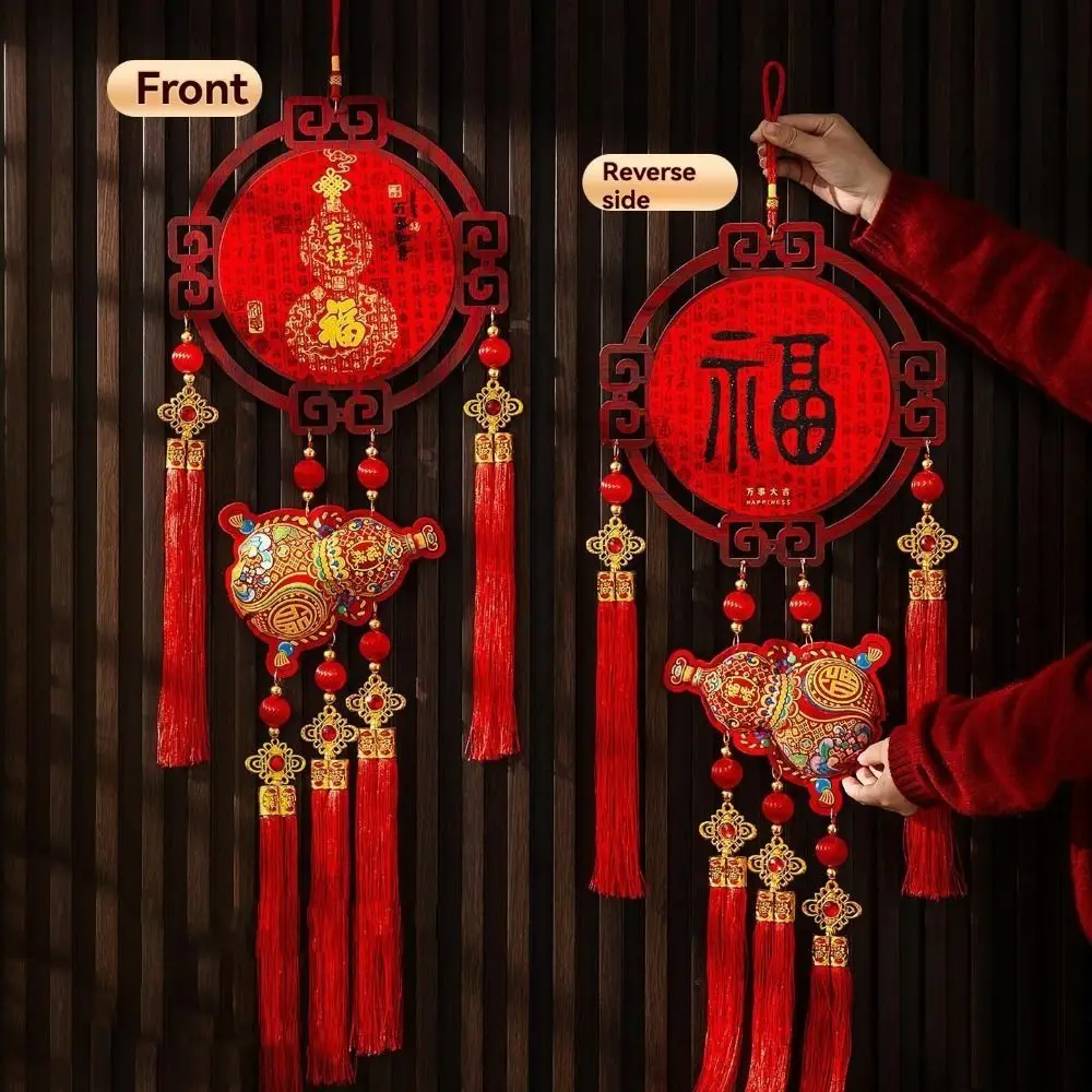 

Double-sided Chinese New Year Decoration Traditional Reusable Festive Hanging Ornaments Red Exquisite