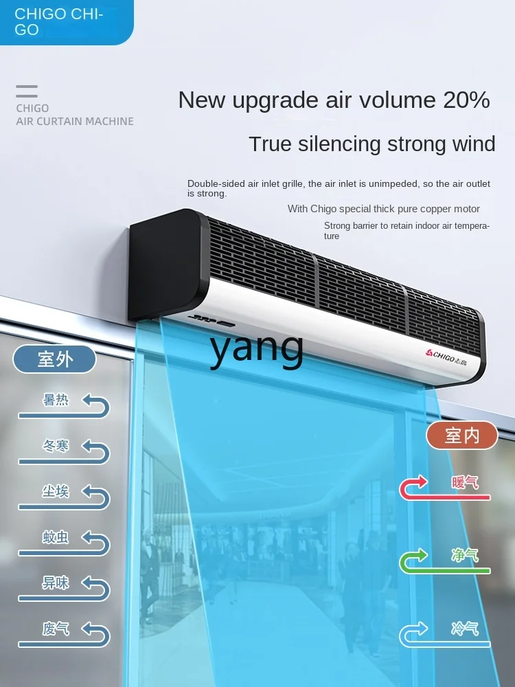 X CCommercial Mute Door Air Curtain Door Head Thin Air Curtain Fan