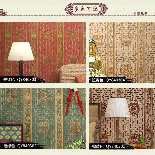 الصينية الأحمر الكلاسيكية نافذة زهرة نمط PVC خلفية لمطعم صيني فندق مزرعة ديكور جدار تغطي #4