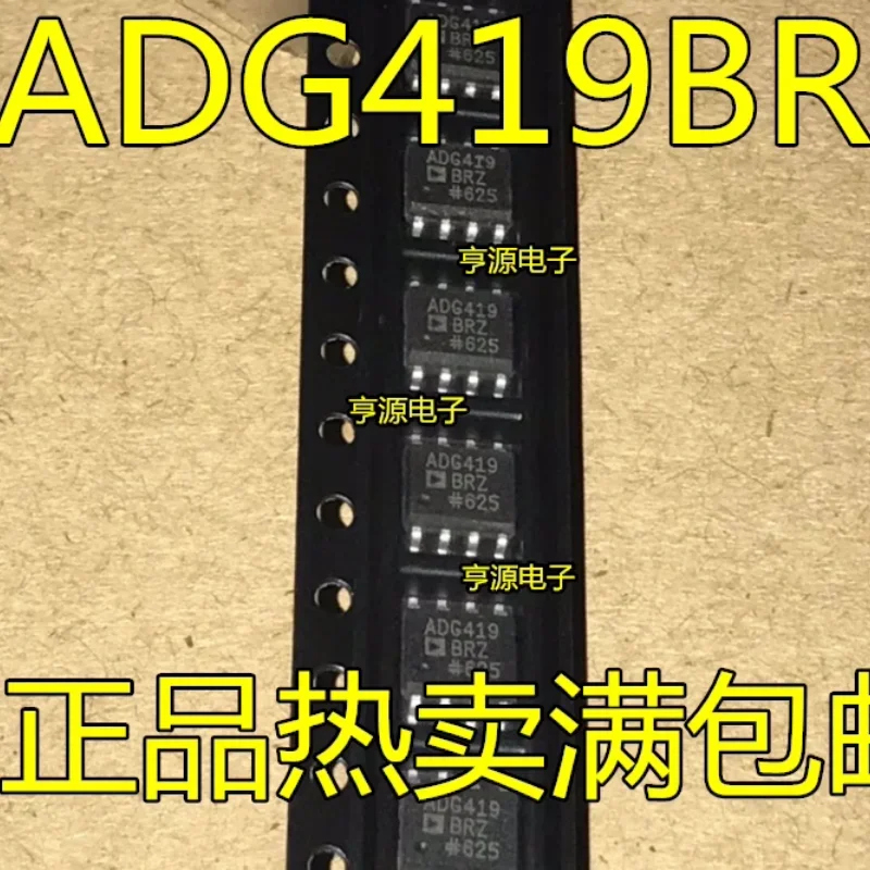 10PCS ADG417BRZ ADG417BR ADG417 ADG419BRZ ADG419BR ADG419 ADG466BRZ ADG466BR ADG466 circuit analog switch package SOP-8