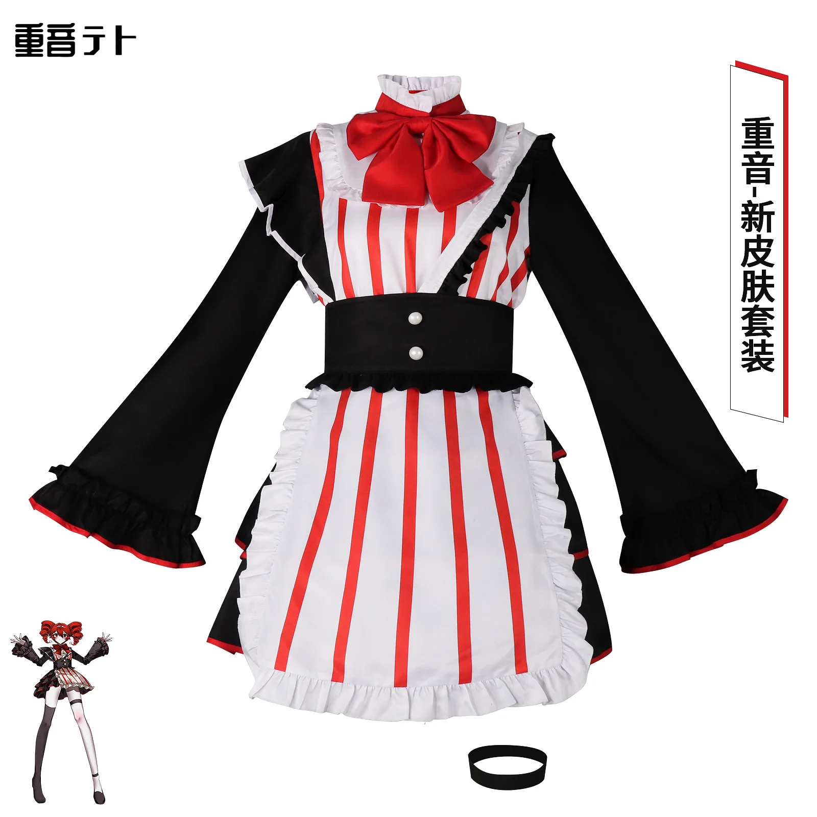 Costume de cosplay Kasane Teto Mesmerizer, robe de demoiselle d'honneur rayée rouge et blanche, manches évasées, chanteuse virtuelle, tenue de fête d'Halloween avec collier