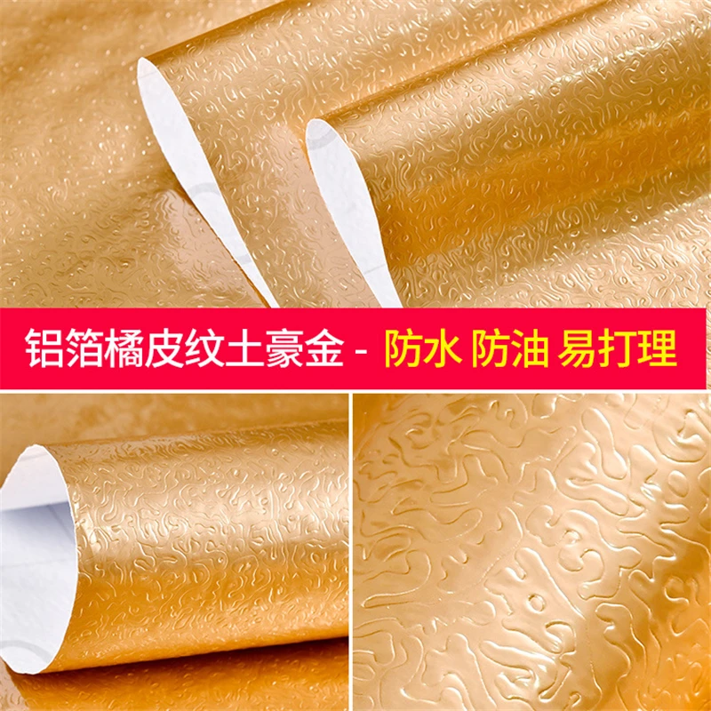 Kitchen Oil-proof Self Adhesive Stickers Anti Fouling High Temperature Waterproof Aluminum Foil Wallpaper Cabinet Contact Papers