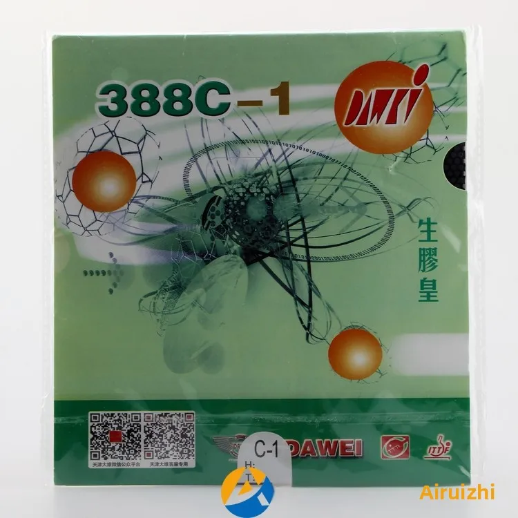 Ei 388C Gold Editio… - image