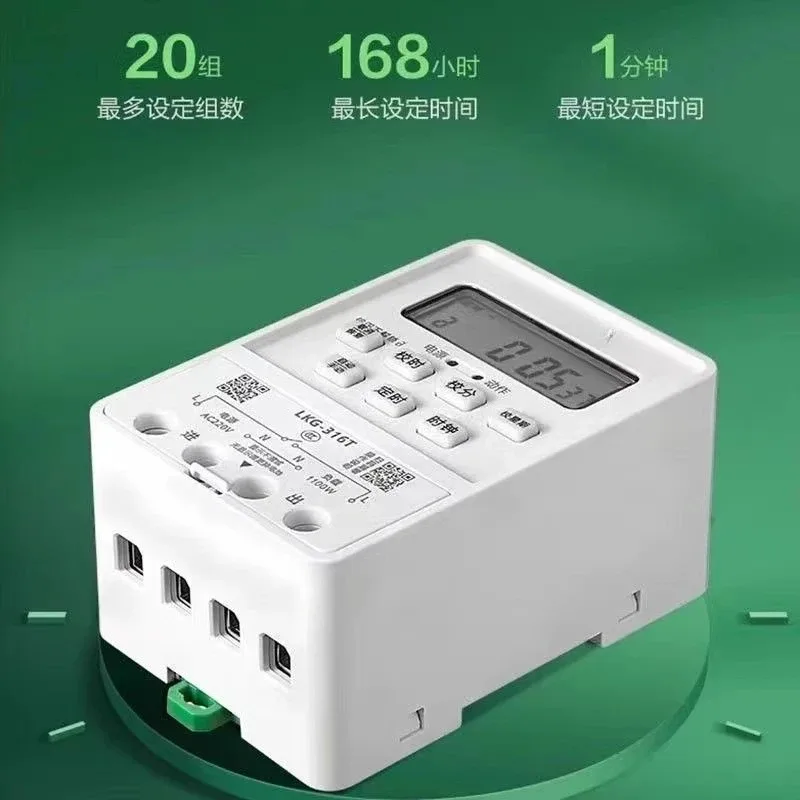 Timer microcomputer time control switch 220v street light door billboard time controller automatic power failure