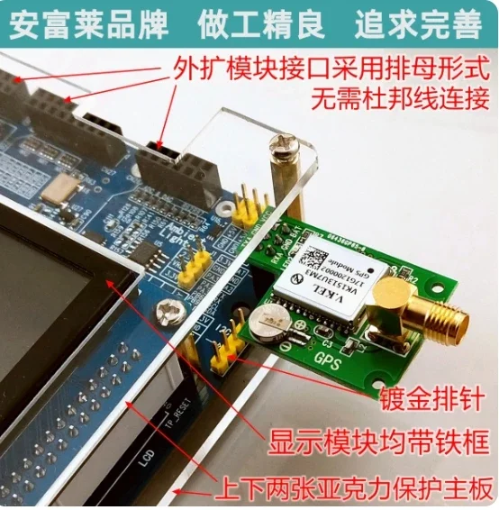 STM32-V7 Development Board STM32H743 Evaluation Board H7 Core Board Super F103 F407 F429