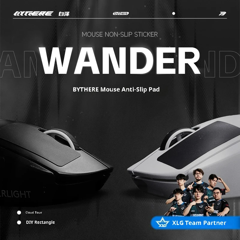 Bythere WANDER Series Universal Gaming Mouse Grip Tape Non-Slip Sticker Pre-cut Ultra-thin Silicone Material Sweat-Proof