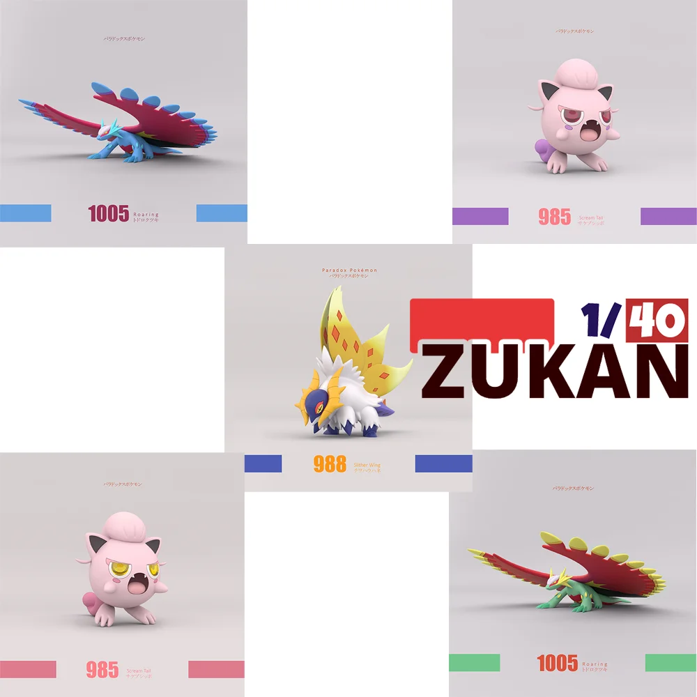 

[IN STOCK] 1/40 Scale World Zukan Figure - Yamper Boltund Regigigas Collection Gift TOYS