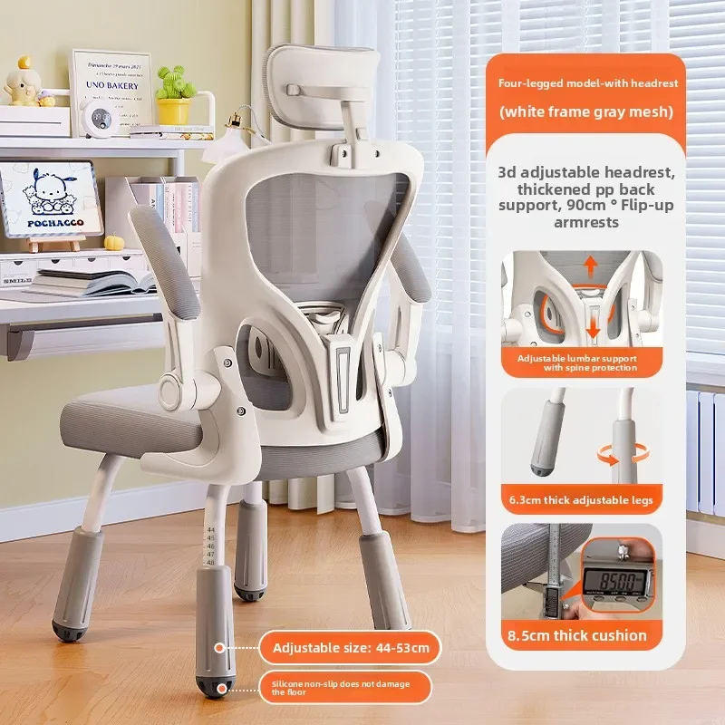 Chair Learning chair Child seat Junior high school primary school students writing homework Lifting writing chair