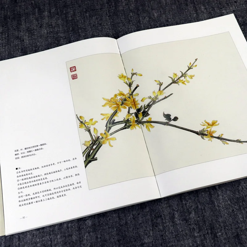 Learning Chinese Realistic Painting Book For Gong Bi Flower Bird Traditional Chinese Painting Skill For Beginner 96pages