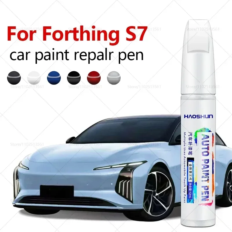 Para dongfeng forthing s7 2017-2025 dfa caneta de reparo de pintura retoque removedor de arranhões diy acessórios automotivos preto branco azul vermelho verde