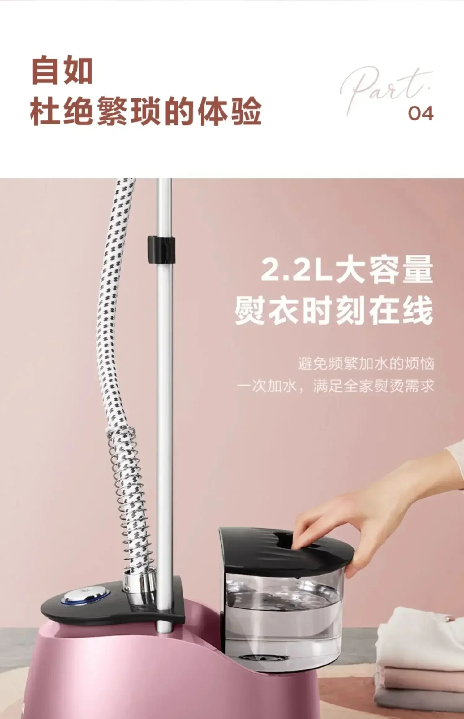 Machine à Repasser les Vêtements, Magasin de Tailleur Domestique Déterminer la machine à repasser à la vapeur. Repassage commercial de vêtements.