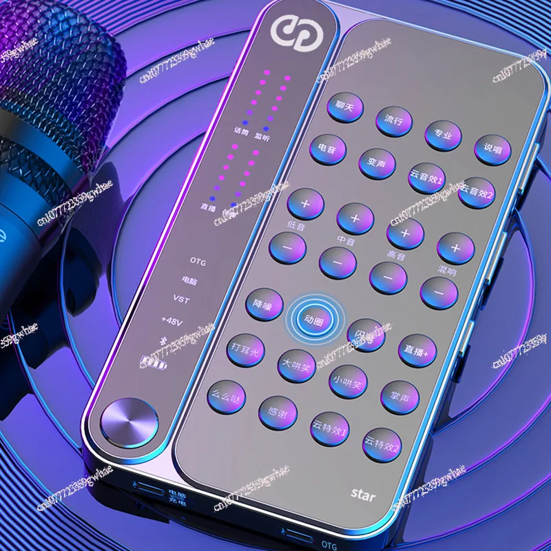 

Звуковая карта поколения STAR2, оборудование для прямой трансляции, полный набор микрофонов, микрофон, качество звука OTG без потерь