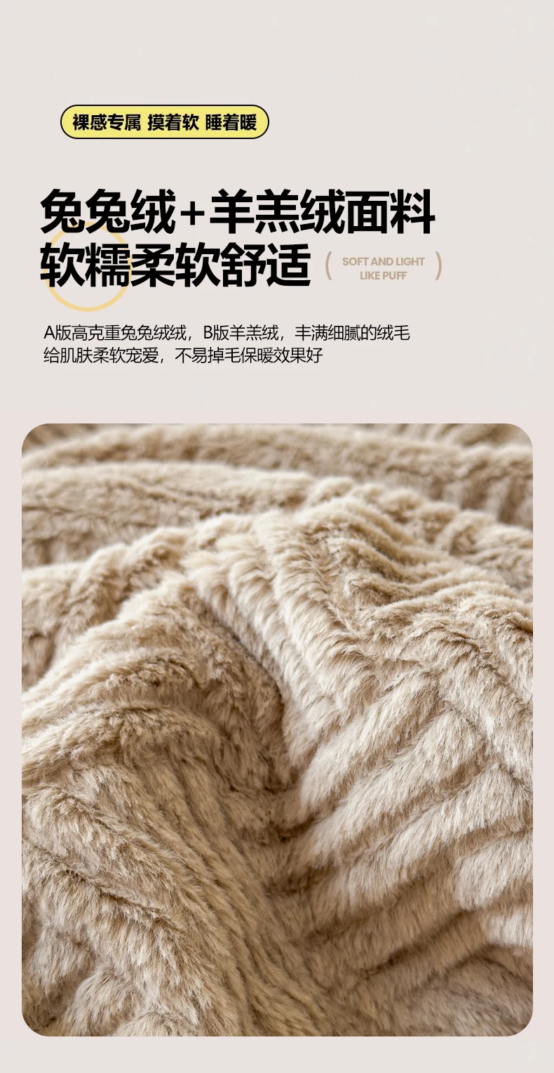 Double Layer Sherpa Fleece Blanket Autumn Winter Thick Warm Plush Blankets for Bed Cozy Fluffy Soft Faux Rabbit Fur Sofa Blanket