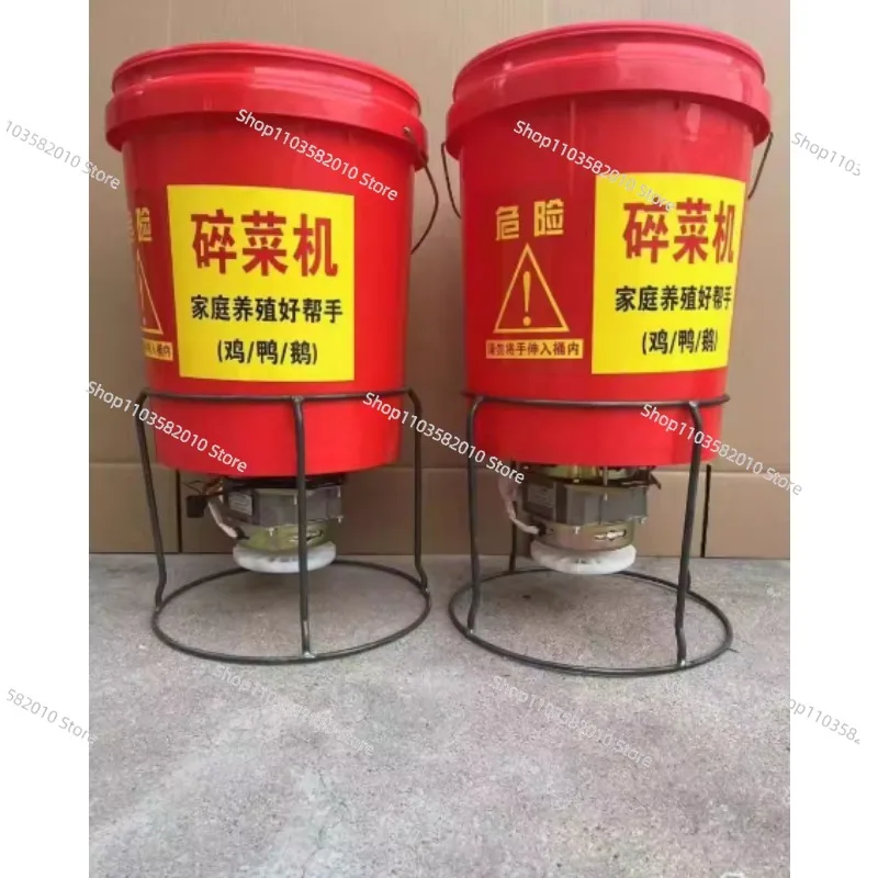 Simple Crushing Vegetable Crusher, Household Multi-Functional Vegetable Crusher for Feeding Chicken Duck Goose
