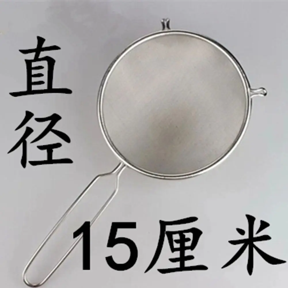 1PC Stainless Steel Strainer Soybean Milk Oil Filter Net Dia 15/20/25/30cm