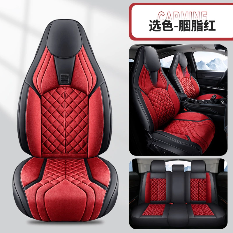 

Full Leather & Suede Full Surround Ventilated Breathable All-Season Car Seat Cover