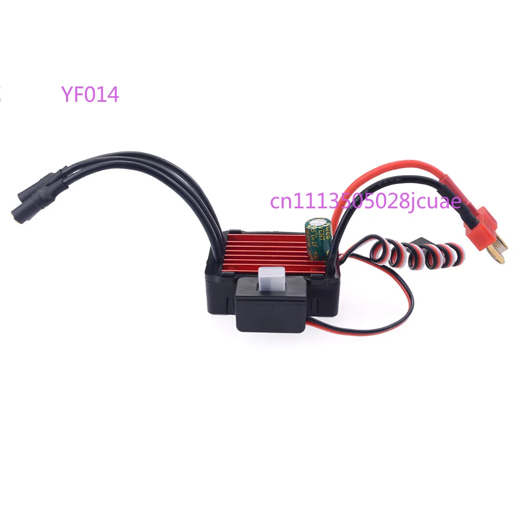 King Kong Series 25A Electronic Speed Controller 16 18 Model Water Cooling Governor 2S