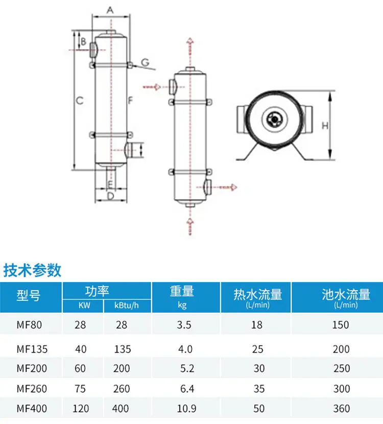 Stainless Steel Three T Tube Heat Exchanger for Swimming Pool Spa Cold Hot Water