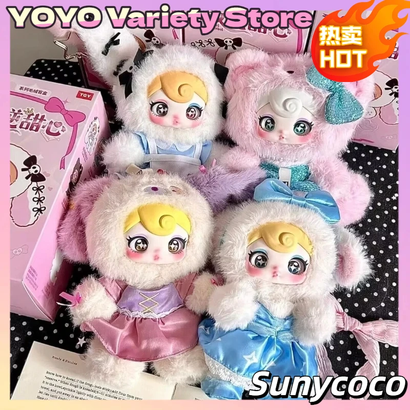 

100% натуральная Sunycoco Rebel Sweetheart, плюшевая подвеска, слепая коробка, милая сумка, брелок, легкая готическая коллекционная кукла, игрушка в подарок для девочек