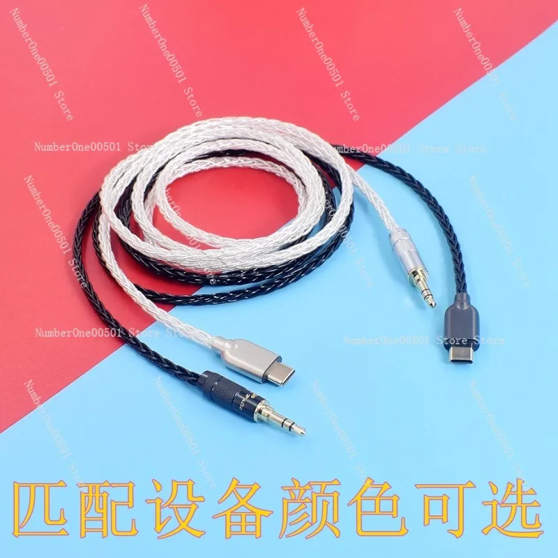 Bowers Wilkins BW Px8 Px7 Pi7 Pi8 アップグレードケーブル USB C to