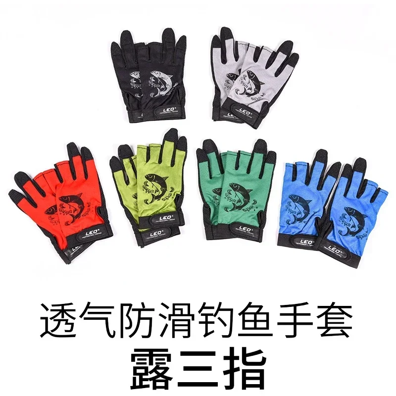 1 Pair Fishing Gloves Anti Slip Outdoor Sports Gloves Slip-Resistant Cycling Gloves Half Finger Mitten