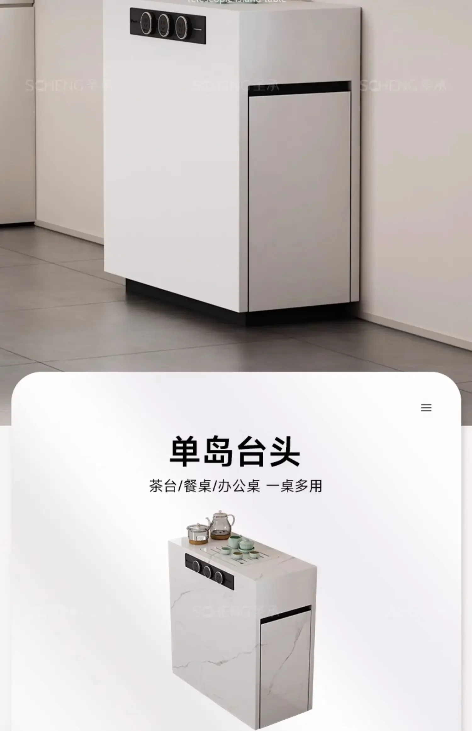 A Separate movable independent dining table integrated collapse super small tea table, kitchen guide table