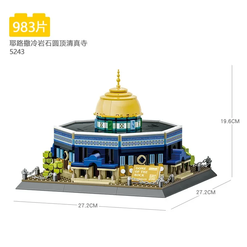 MOC Wange Blocks Architecture Building Bricks MOC City House MOSQUE KAABA And MECCA Model Blocks DIY Educational Toy Adult Gift