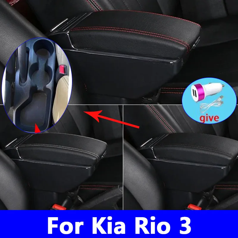 

For KIA Rio 5 Armrest Rio 2014 2013 2012 2015 2016 2017 2018 2019 parts Car Armrest box Storage box car accessories Interior