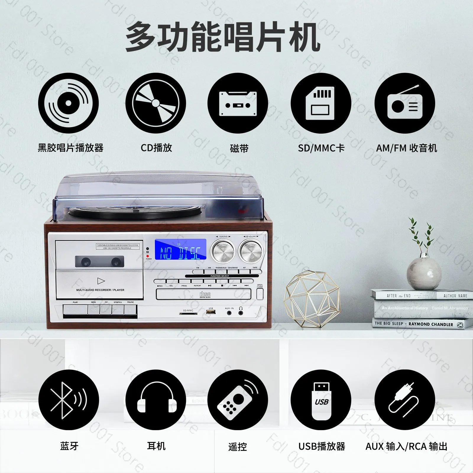 Retro Vinyl Record Player Multi-functional CD Player with Bluetooth Speaker Cassette USB Flash Drive Radio -Vintage Music Player