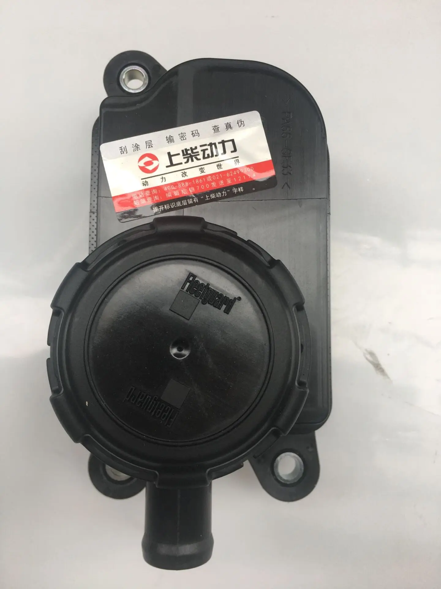 

FOR SAIC MAXUS LDV V80 Waste Valve Engine Waste Valve Turbocharged Waste Valve Chase V80 Waste Valve