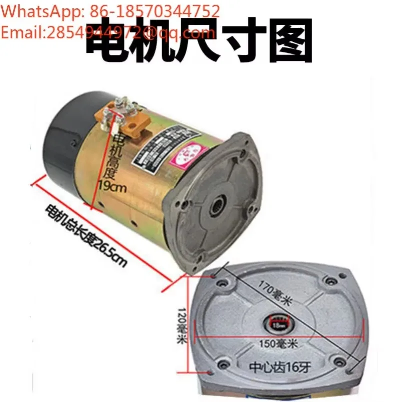 2027     60V72V 1500W DC Brushed Motor Outdoor Tricycle Rear Axle Reduction Differential Motor Power Drive Accessories