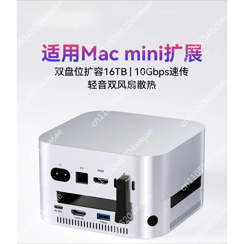 Mac Mini Expansion Dock for M4/M4 Pro Type-C Hub with M.2 SSD Enclosure USB Converter Aluminum Stand