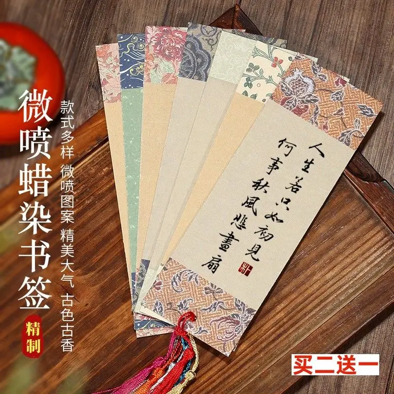 High definition micro spray batik bookmark paper, antique style, one stroke paper, creative color rice paper card