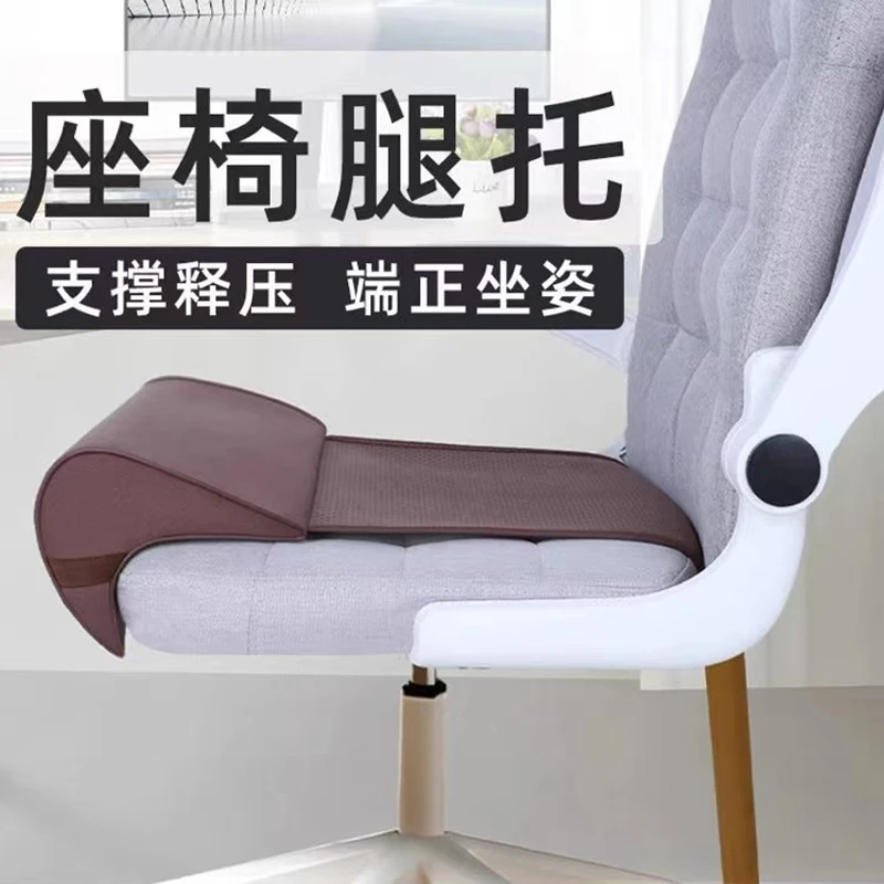 Car leg support station decompression seat computer chair extended seat cushion airbag support massage pad dormitory sedentary