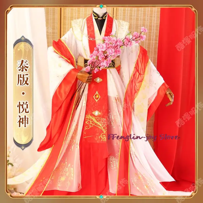 Anime Tian Guan Ci Fu Platinum Peacock Cosplay Costmes Xie Lian Yue Shen Cosplay Ancient Hanfu Dress Halloween Wig Shoes Prop