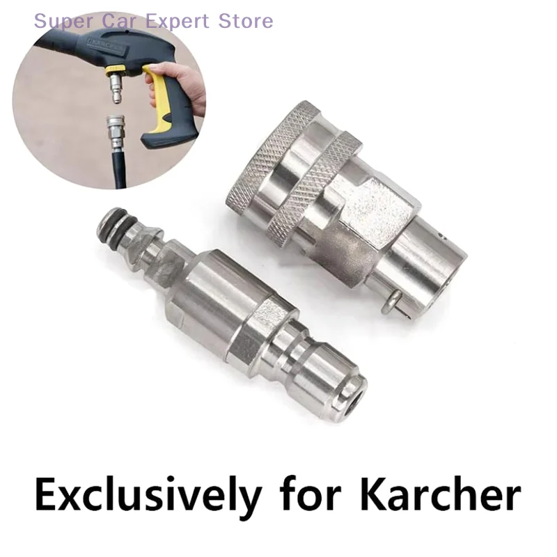 

High Pressure Washer Adapter 3/8 Quick Plug Set Hose Quick Connector For Karcher Water Gun Anti-Winding Conversion Joint