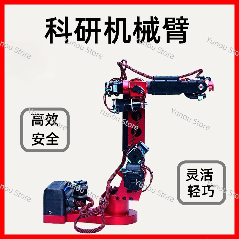 Robot Arm Cost-effective Education Research Training Closed Loop AR4 Six-axis Robot ROS Open Source Load 2kg Desktop